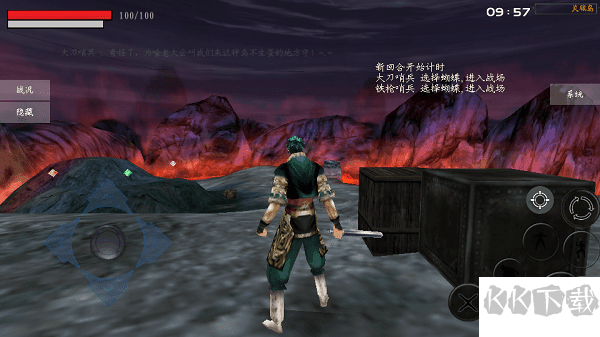 流星蝴蝶劍9.07官網(wǎng)版