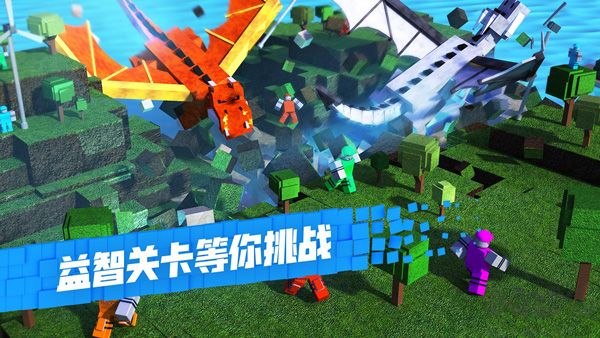 roblox(羅布樂思)安卓版