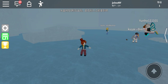 roblox(羅布樂思)安卓版