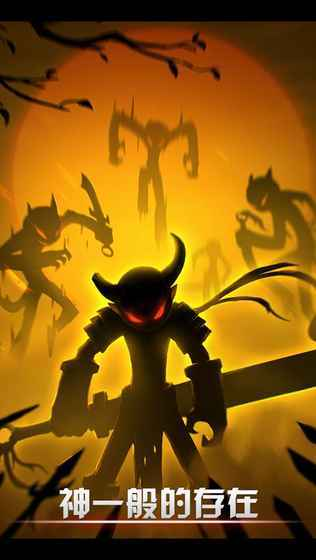 火柴人聯(lián)盟手游(內(nèi)置修改器版)