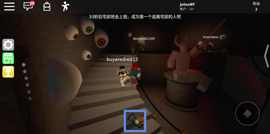 roblox(羅布樂思)安卓版