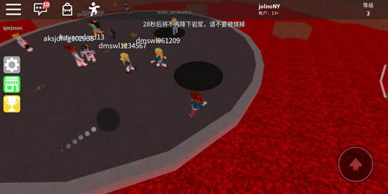 roblox(羅布樂思)安卓版
