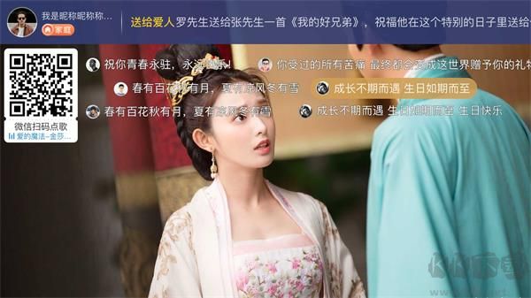 電視家3.0電視版安裝包最新安卓版