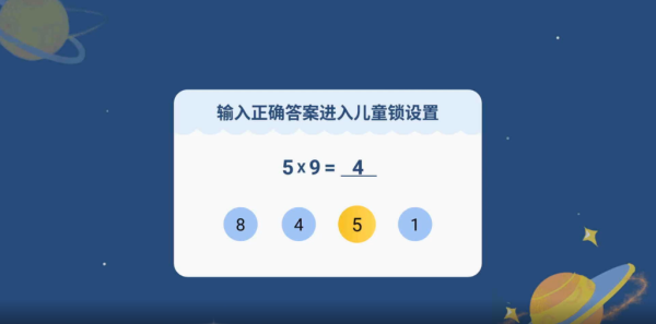 電視家3.0電視版安裝包最新安卓版