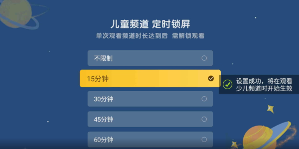 電視家3.0電視版安裝包最新安卓版