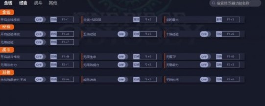 海賊王時光旅詩1.0十三項修改器