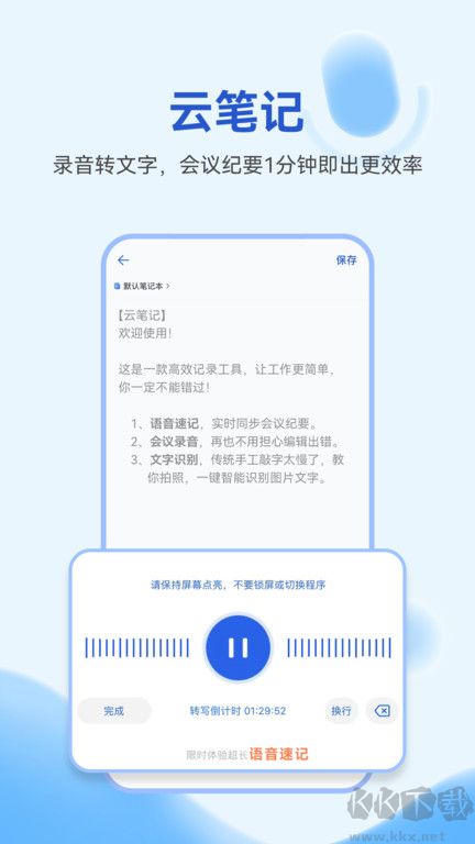 139郵箱app手機版