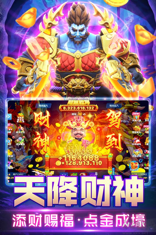 姚記捕魚內(nèi)購(gòu)解鎖版