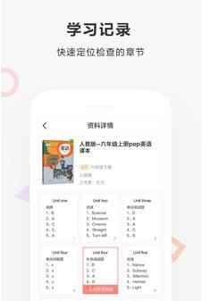 快對(duì)APP