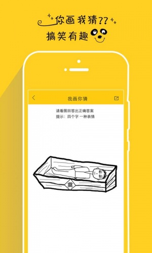 假裝情侶APP