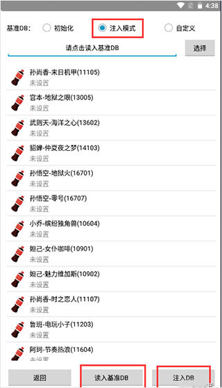 可樂(lè)助手app最新版