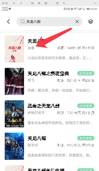 書(shū)香倉(cāng)庫(kù)app最新版