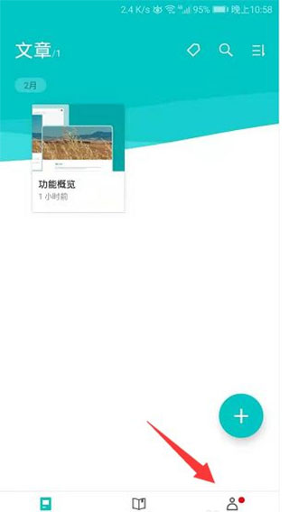 書(shū)香倉(cāng)庫(kù)app最新版