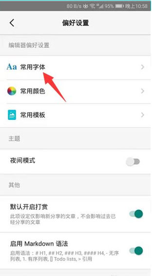 書(shū)香倉(cāng)庫(kù)app最新版