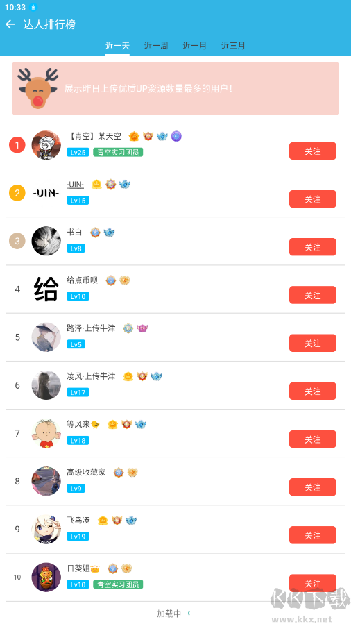 軟天空APP(游戲盒子)