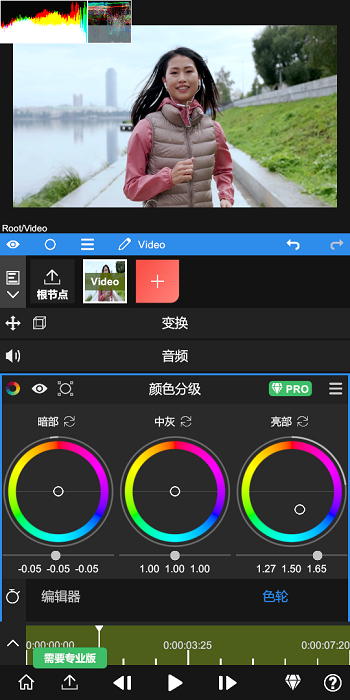 NodeVideo剪輯APP