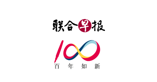 聯(lián)合早報(bào)APP手機(jī)版