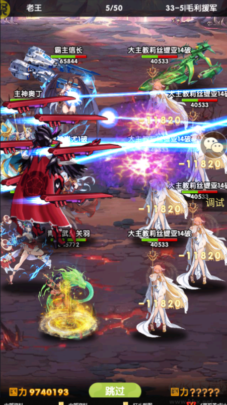 蘿莉養(yǎng)成計(jì)劃去衣版