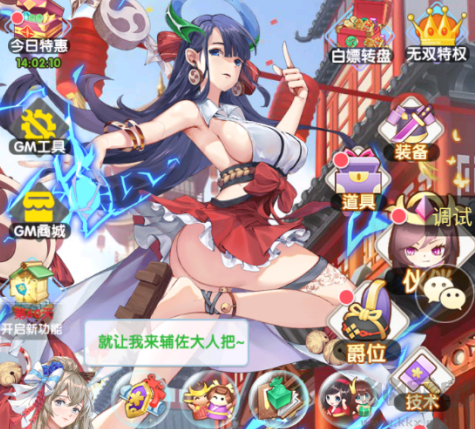 蘿莉養(yǎng)成計(jì)劃去衣版