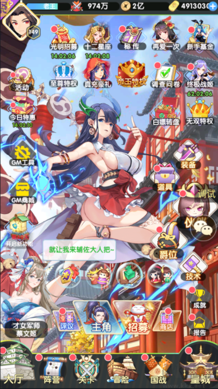 蘿莉養(yǎng)成計(jì)劃去衣版