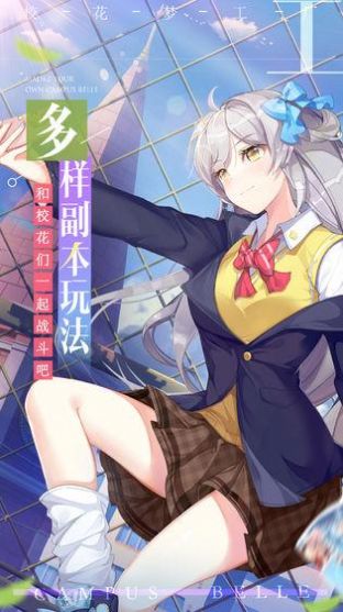 ?;▔?mèng)工廠手游