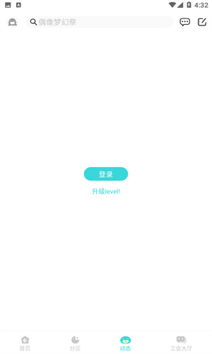 LK手機(jī)版(原輕之國度)