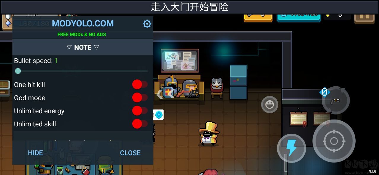 元氣騎士mod作弊菜單版