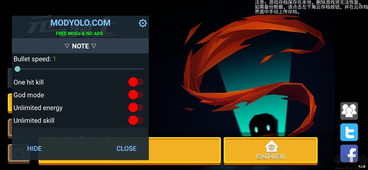 元氣騎士mod作弊菜單版