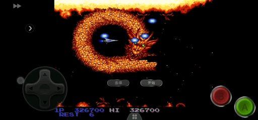 沙羅曼蛇經(jīng)典版