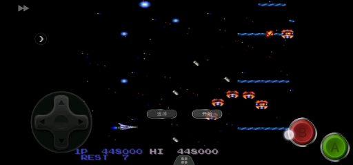 沙羅曼蛇經(jīng)典版