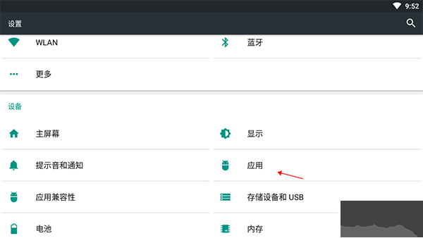 萌我語音app安卓版