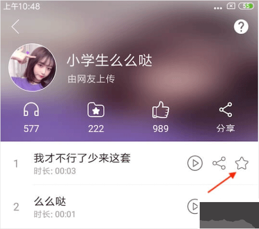 萌我語音app安卓版