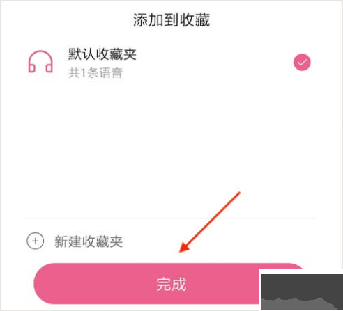 萌我語音app安卓版