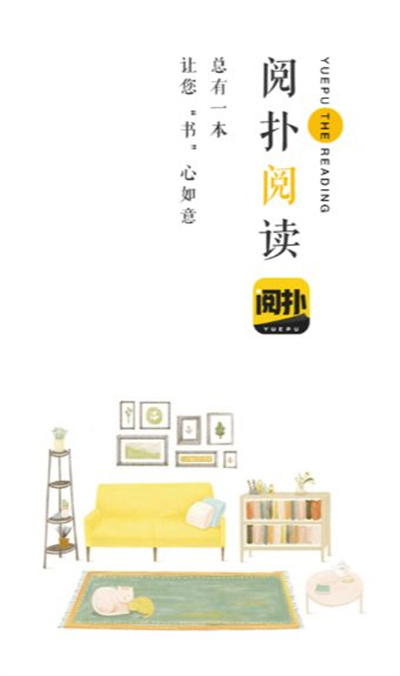 閱撲app安卓最新版