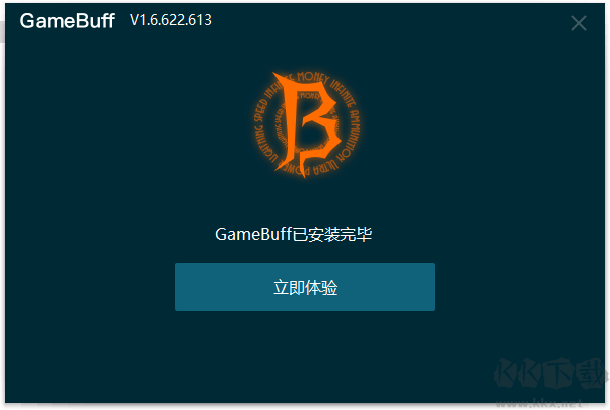 鬼谷八荒54項(xiàng)功能修改器