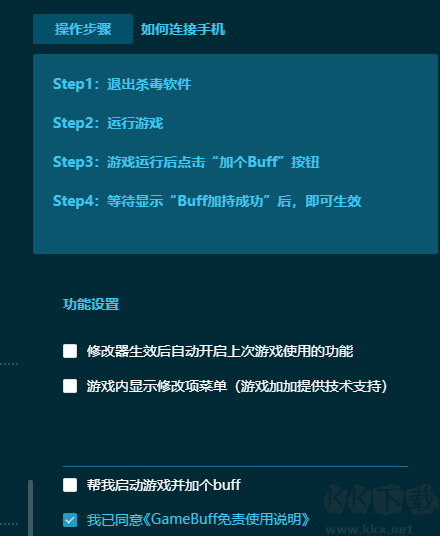 俠盜獵車手5共17項(xiàng)功能修改器