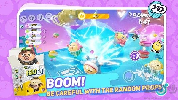 蛋仔派對國際服(Eggy Party)