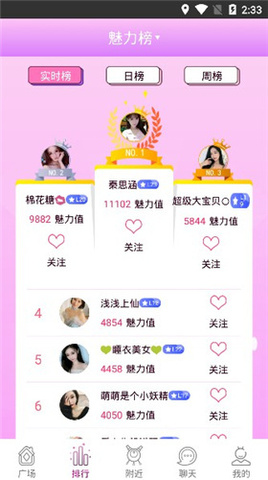 快貓社區(qū)手機(jī)版最新