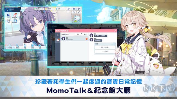 蔚藍檔案國際服Blue Archive