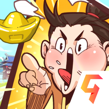 英雄來當(dāng)家最新版 v4