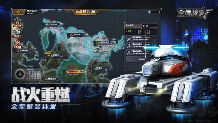 全境戰(zhàn)爭內(nèi)測版