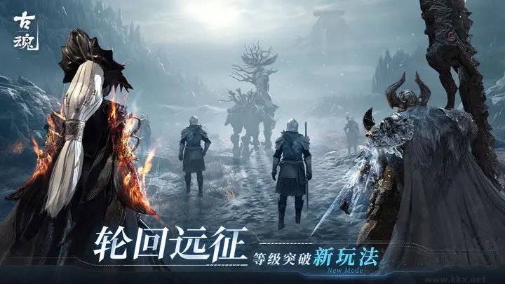 古魂手游官網版