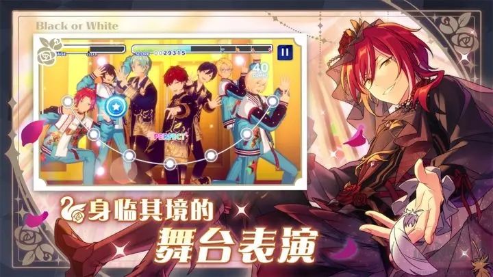 偶像夢幻祭2官方版