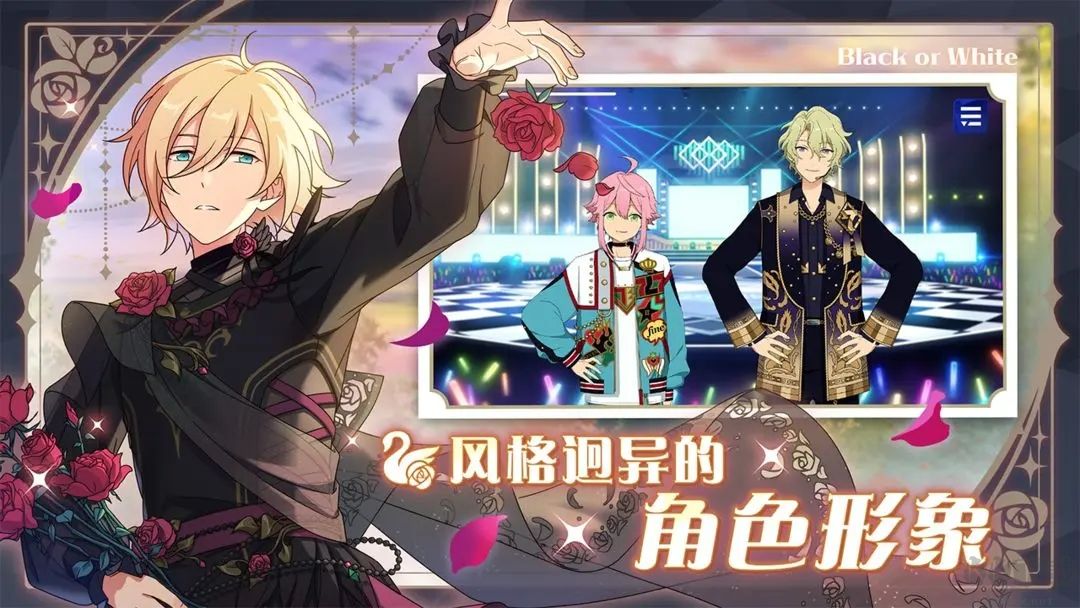 偶像夢幻祭2官方版