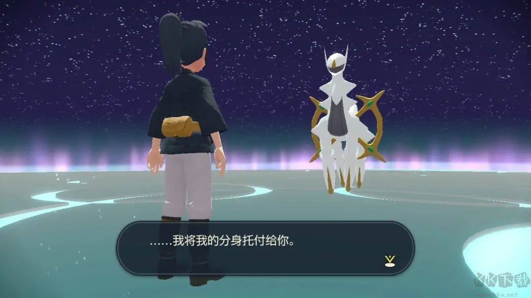 寶可夢傳說阿爾宙斯手機版