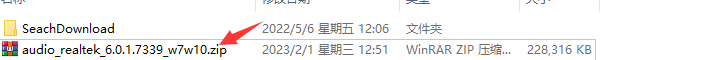 Realtek HD audio聲卡驅動下載