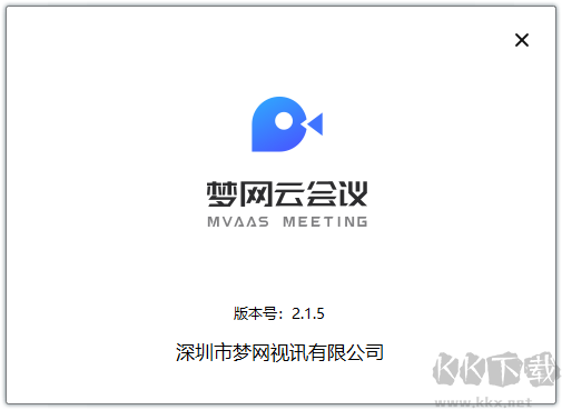 夢(mèng)網(wǎng)云會(huì)議PC客戶端2.1.5 電腦版