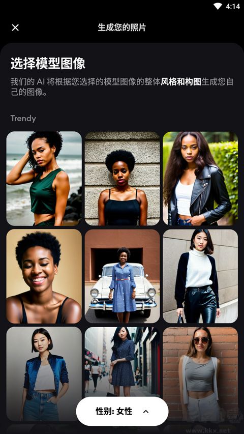 Remini照片修復免費