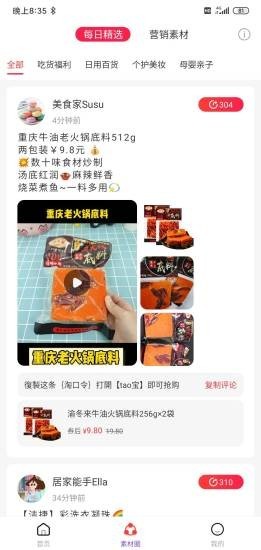 返還日記app安卓免費(fèi)版