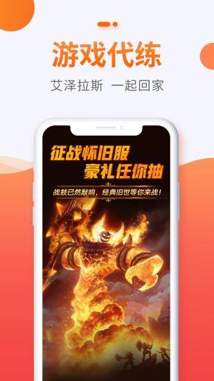 5173游戲交易平臺(tái)